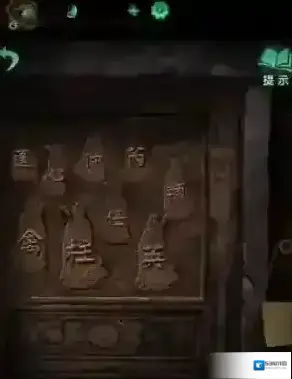 纸嫁衣4锤碎