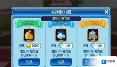 露娜物语戒指