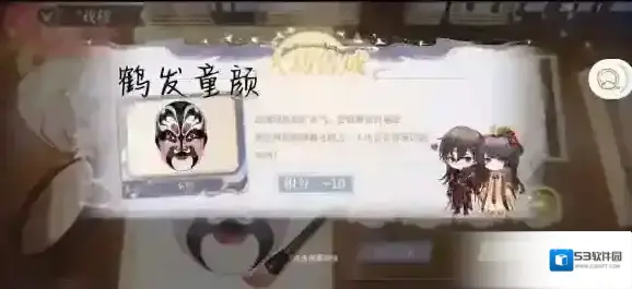 时空中的绘旅人小游戏