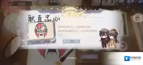 时空中的绘旅人的一