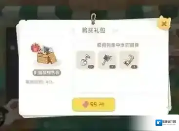向往的生活材料
