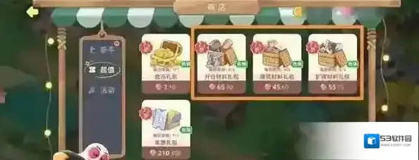 向往的生活材料获取途径介绍