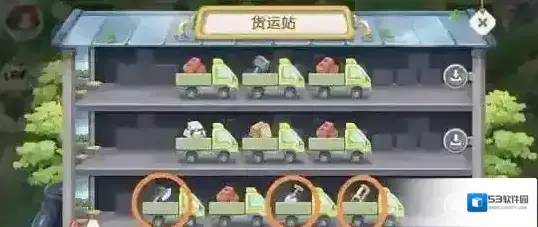 向往的生活锯子