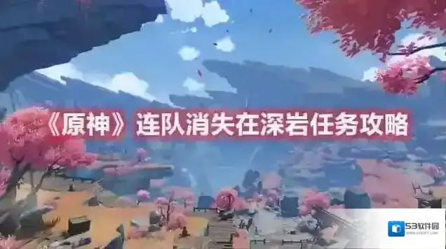 原神东西
