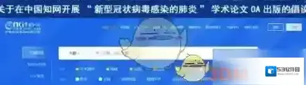 知网导出