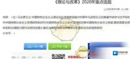 知网点击