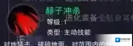 东京战纪碎片
