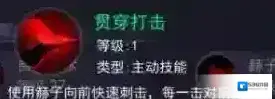 东京战纪角色