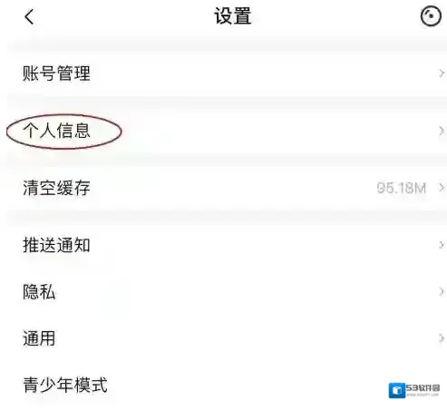 唱吧信息