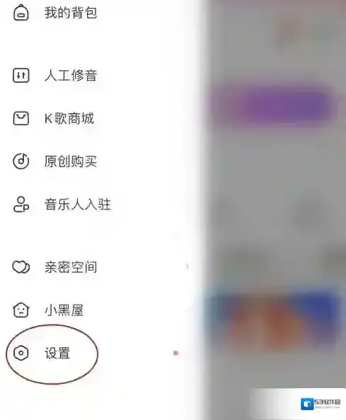 唱吧展示