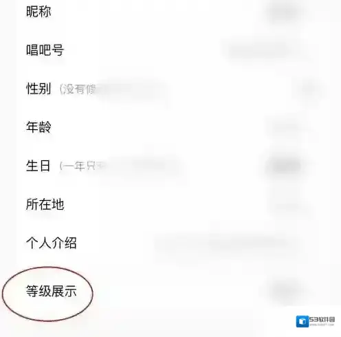 唱吧页面