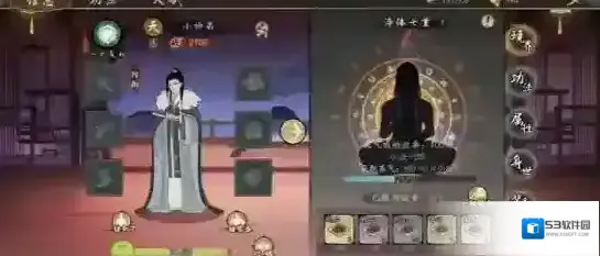 千古江湖梦论道问题答案一览