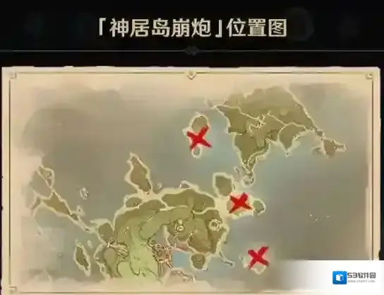 原神任务奖励
