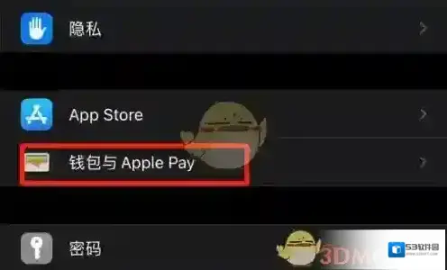 岭南通票务卡片