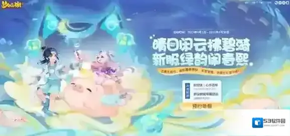 梦幻西游非遗传承人