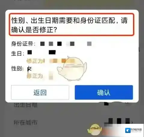 好大夫在线填写