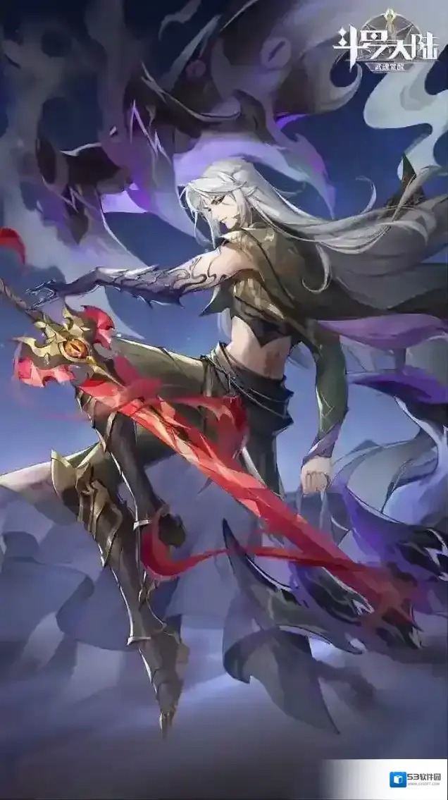 斗罗大陆武魂觉醒魂师