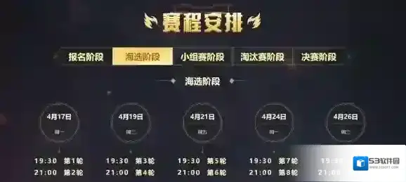 梦幻西游玩家