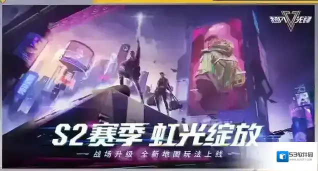 超凡先锋逃离
