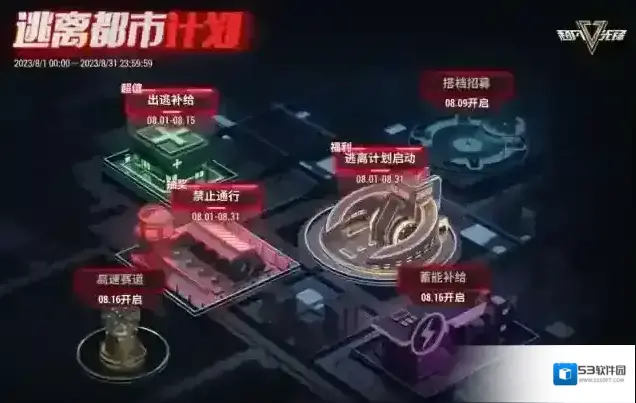 超凡先锋时装