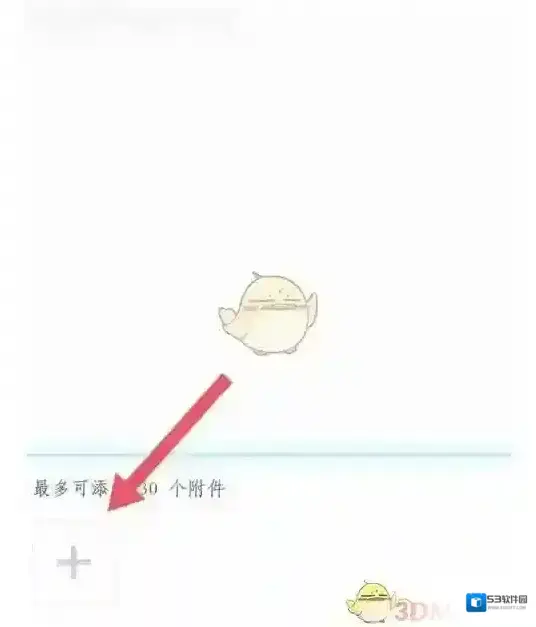 云班课作业
