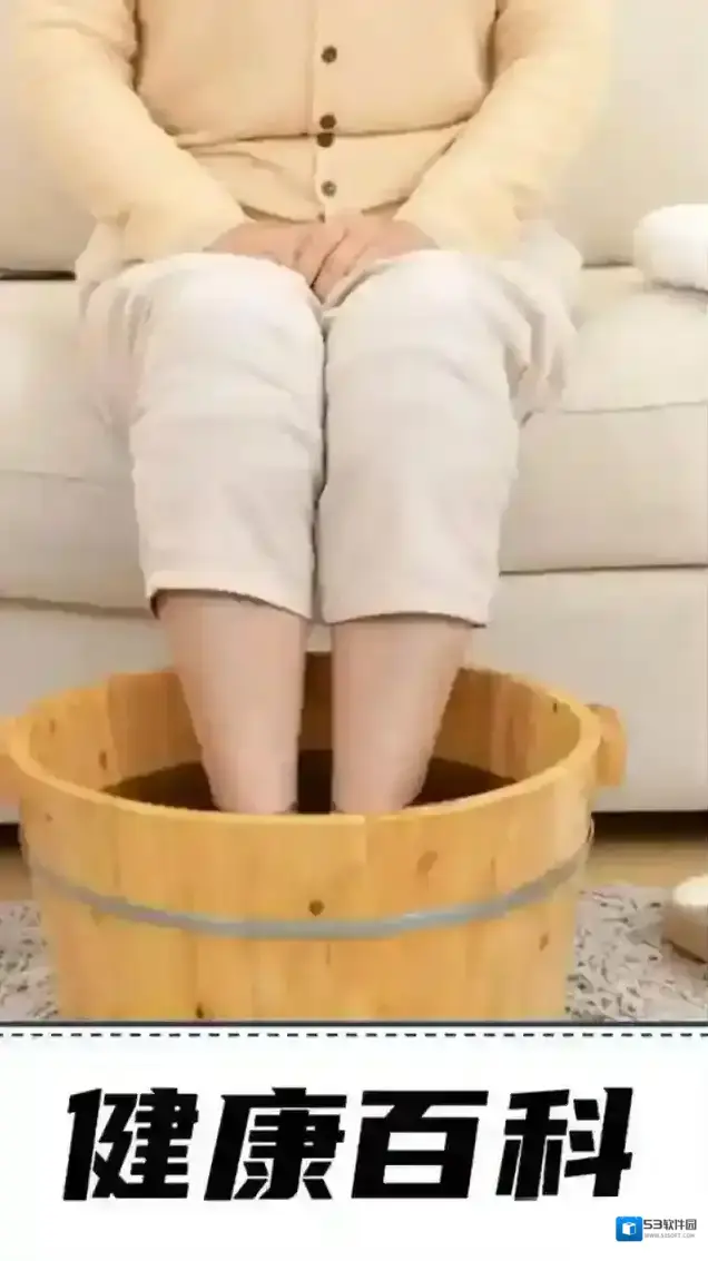 支付宝泡脚