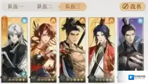 代号鸢陆逊和谁搭配 火烧队搭配攻略