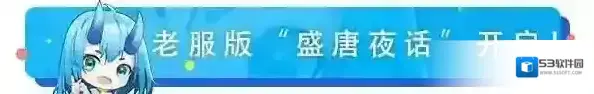 上古王冠自选