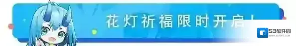 上古王冠碎片