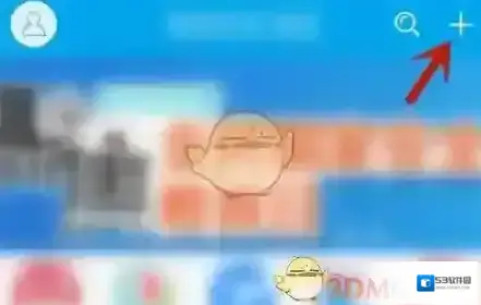 易班在手机上