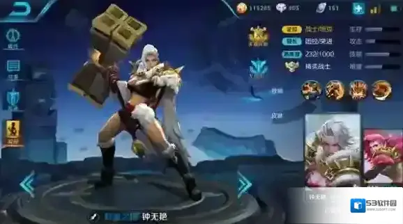 王者荣耀钟无艳怎么玩？钟无艳全面玩法教学攻略_钟无艳技能解析