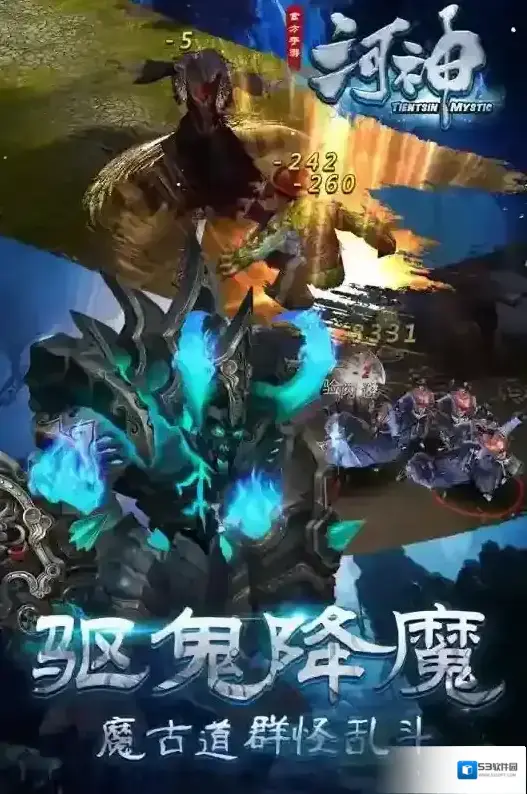 河神手游武师职业有哪些技能 武师技能获得方法