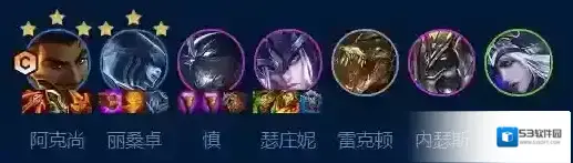 金铲铲之战瑟庄妮