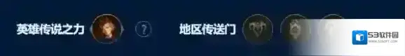 金铲铲之战伊泽