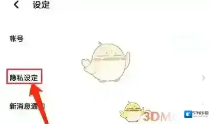 翻咔隐藏