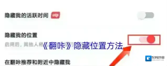 翻咔点击