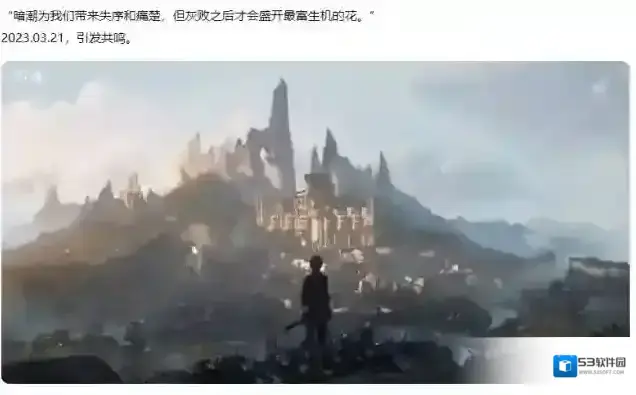 鸣潮新作