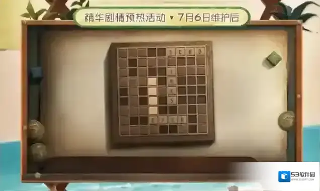 第五人格心跳