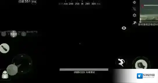 荒野行动黑夜模式怎么玩 黑夜模式玩法攻略