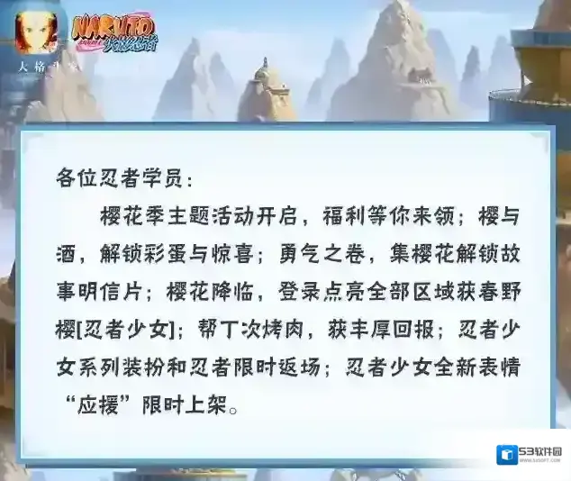 火影忍者忍者少女