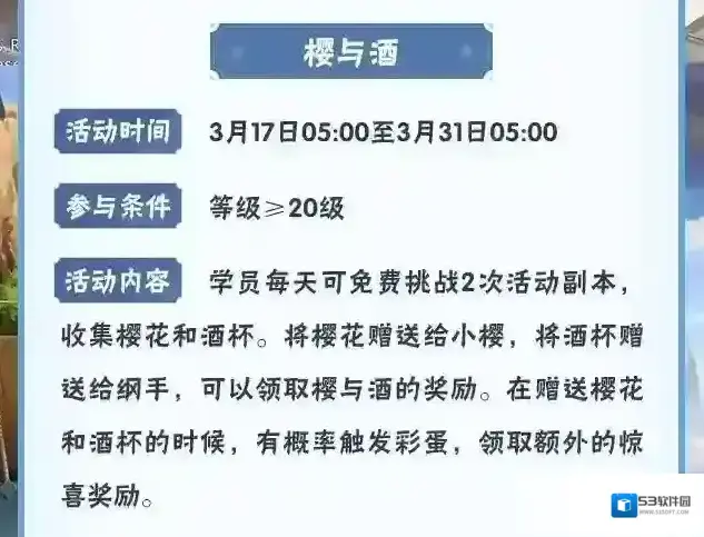 火影忍者春野樱