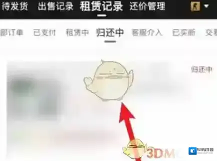 悠悠有品点击