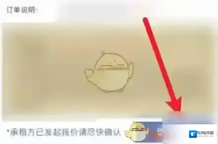 悠悠有品订单