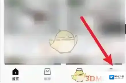 悠悠有品有品