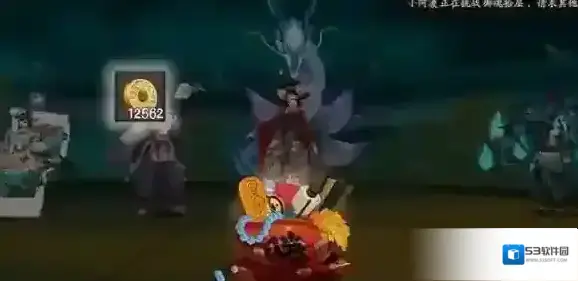 阴阳师主线