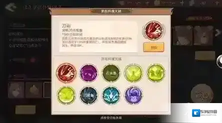 食之契约关卡