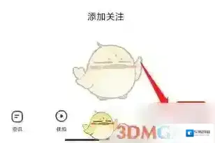360浏览器浏览器