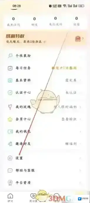 伊对页面