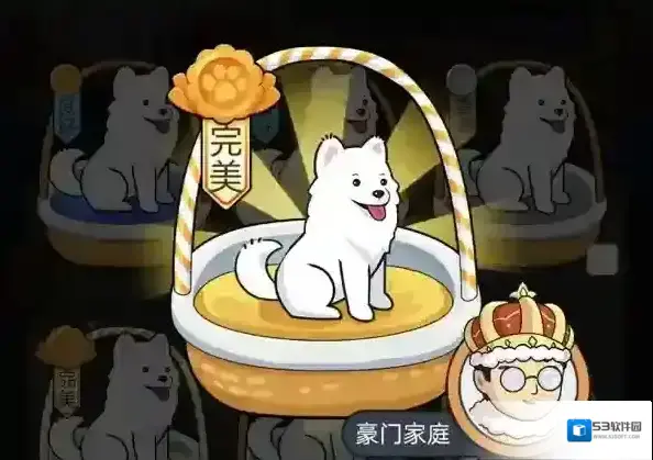 狗生模拟器怎么去富人区 进入方法分享
