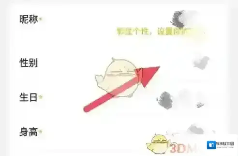 伊对互联网